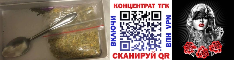 Дистиллят ТГК вейп с тгк Сегежа