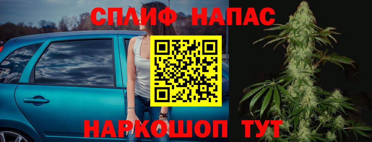 МАРИХУАНА Bruce Banner Сегежа