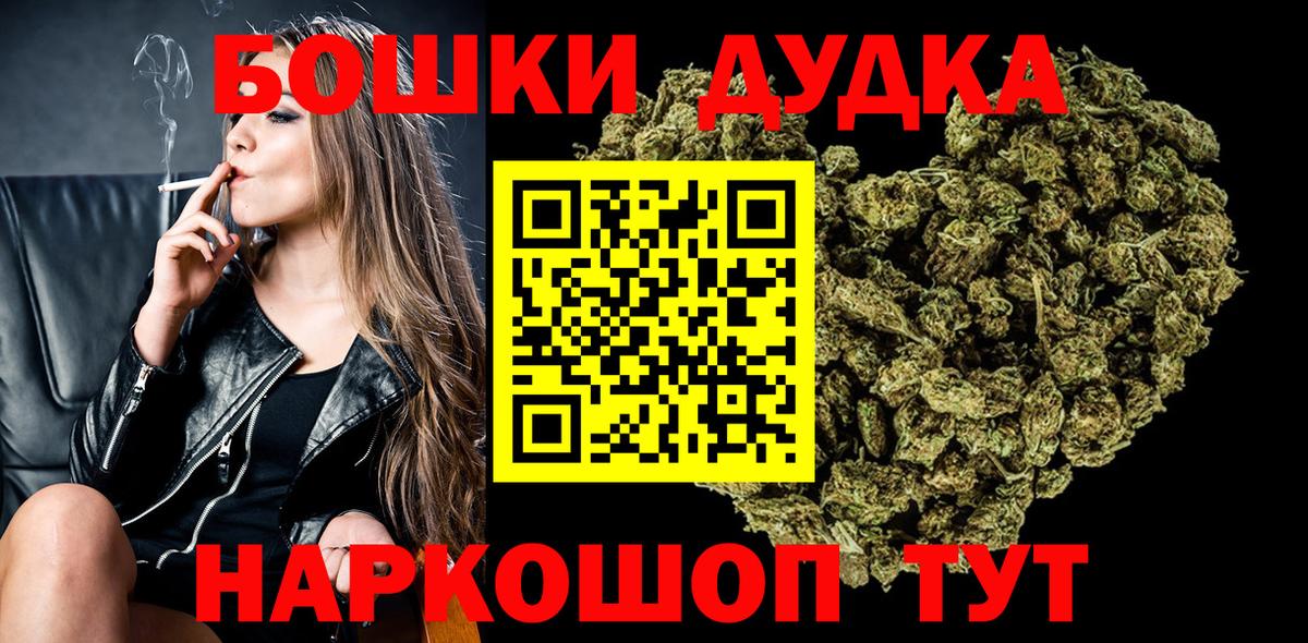 Сегежа  Канабис White Widow  Конопля планчик  Вход с VPN  Канабис гибрид 